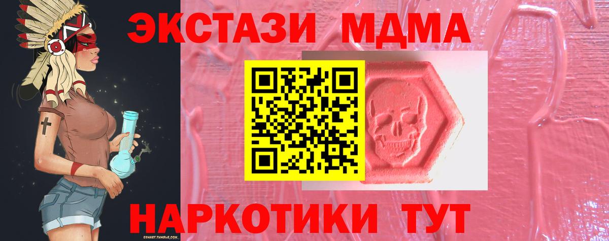 Экстази круглые  Вход с VPN  Ярцево  ЭКСТАЗИ  ЭКСТАЗИ 300 mg 