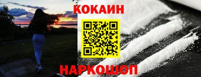 эйфоретик Лесосибирск