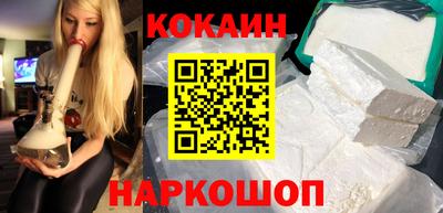 эйфоретик Лесосибирск