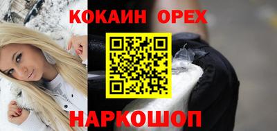 эйфоретик Лесосибирск