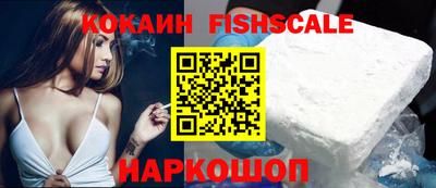 эйфоретик Лесосибирск