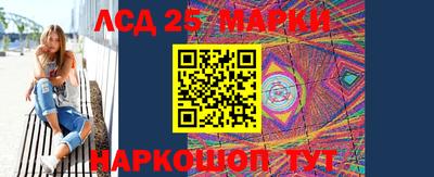 эйфоретик Лесосибирск