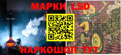 эйфоретик Лесосибирск