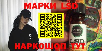 эйфоретик Лесосибирск