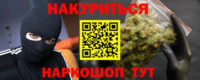 эйфоретик Лесосибирск
