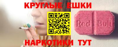 эйфоретик Лесосибирск
