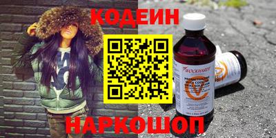 эйфоретик Лесосибирск
