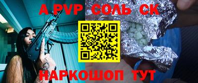 не бодяженный Ливны