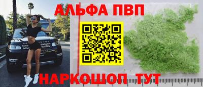 эйфоретик Лесосибирск