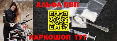 эйфоретик Лесосибирск