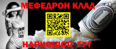 прущий лед Ликино-Дулёво