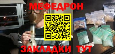 прущий лед Ликино-Дулёво