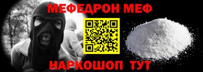 прущий лед Ликино-Дулёво