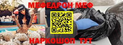 прущий лед Ликино-Дулёво