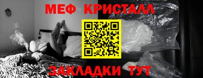 прущий лед Ликино-Дулёво