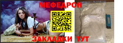 эйфоретик Лесосибирск