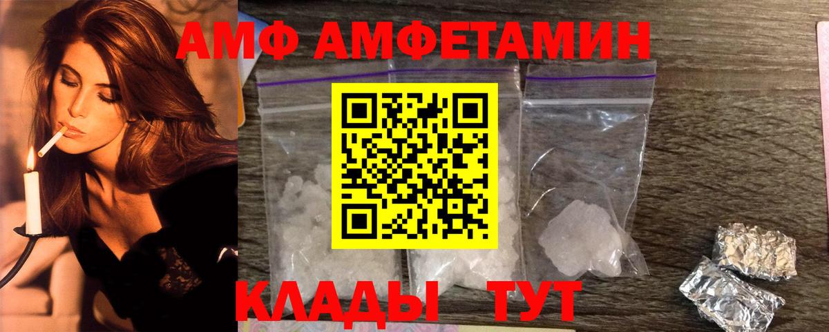 МЕТАМФЕТАМИН Декстрометамфетамин 99.9%  Вход с VPN  МЕТАМФЕТАМИН  Ярцево 